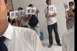 大名讨债公司成功追回消防工程公司欠款108万成功案例